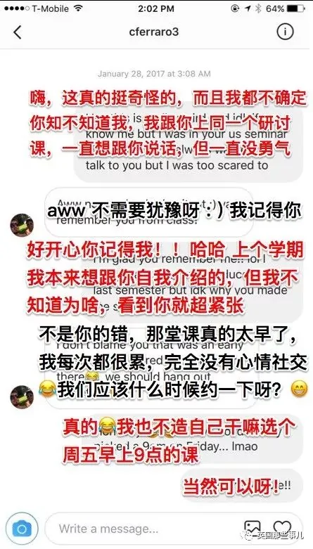 她鼓起勇气向暗恋对象表白 虽难开口 结果超甜