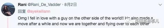 她鼓起勇气向暗恋对象表白 虽难开口 结果超甜