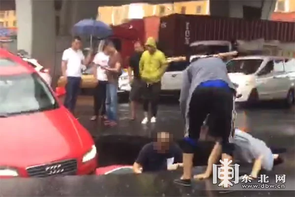 黑龙江一道路突然坍塌 奥迪开着开着掉坑里!