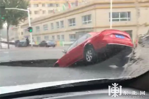 黑龙江一道路突然坍塌 奥迪开着开着掉坑里!