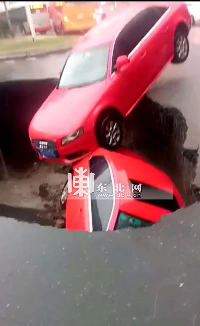 黑龙江一道路突然坍塌 奥迪开着开着掉坑里!