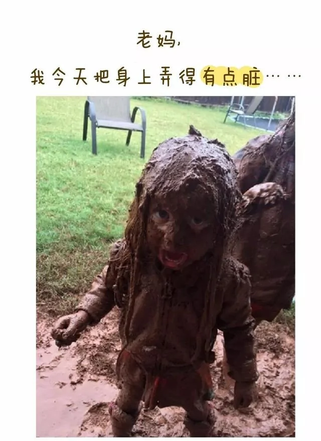 有一种绝望叫做:当你一眼没看住娃!不当爹妈不会懂的