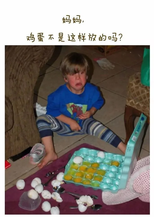 有一种绝望叫做:当你一眼没看住娃!不当爹妈不会懂的