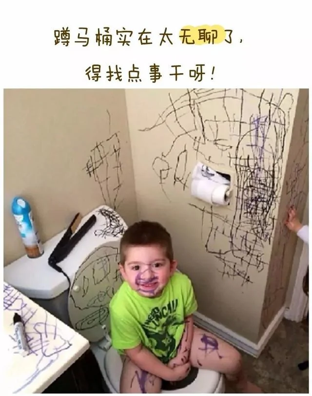有一种绝望叫做:当你一眼没看住娃!不当爹妈不会懂的