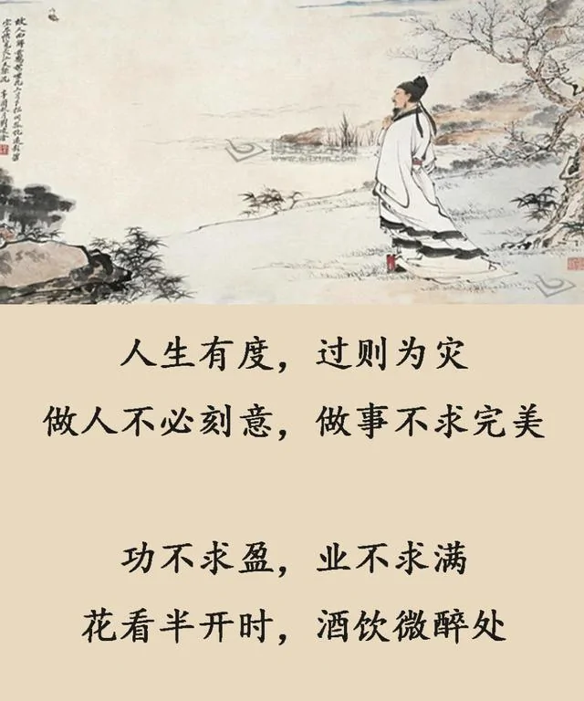 如果你已是一个成年的人 请把这段话背熟 会让你一生都受益