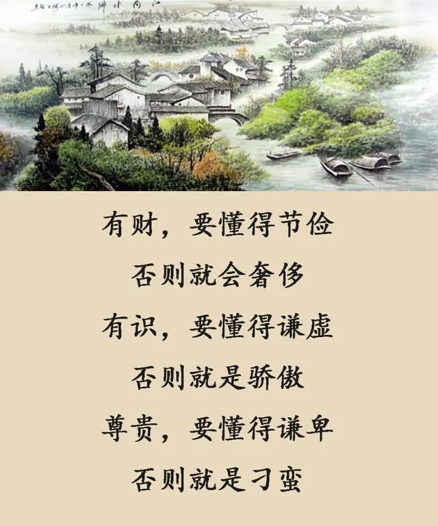 如果你已是一个成年的人 请把这段话背熟 会让你一生都受益