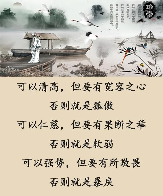 如果你已是一个成年的人 请把这段话背熟 会让你一生都受益