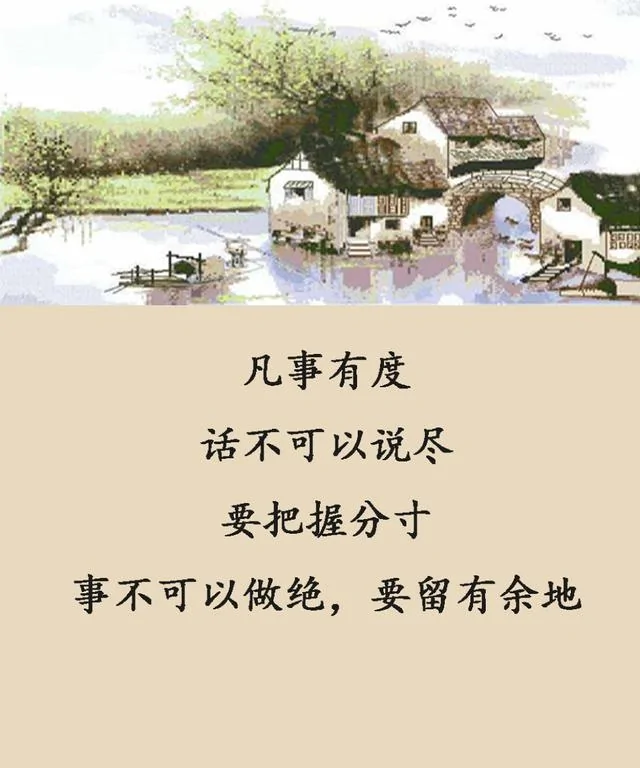 如果你已是一个成年的人 请把这段话背熟 会让你一生都受益