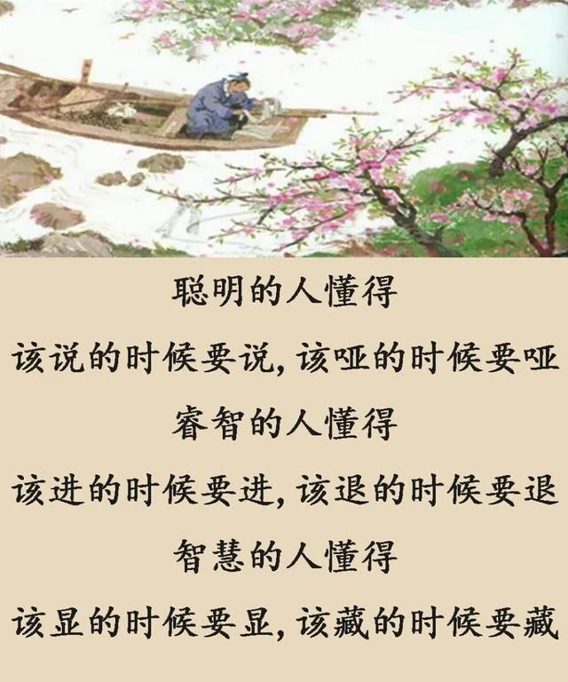 如果你已是一个成年的人 请把这段话背熟 会让你一生都受益