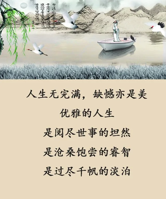如果你已是一个成年的人 请把这段话背熟 会让你一生都受益