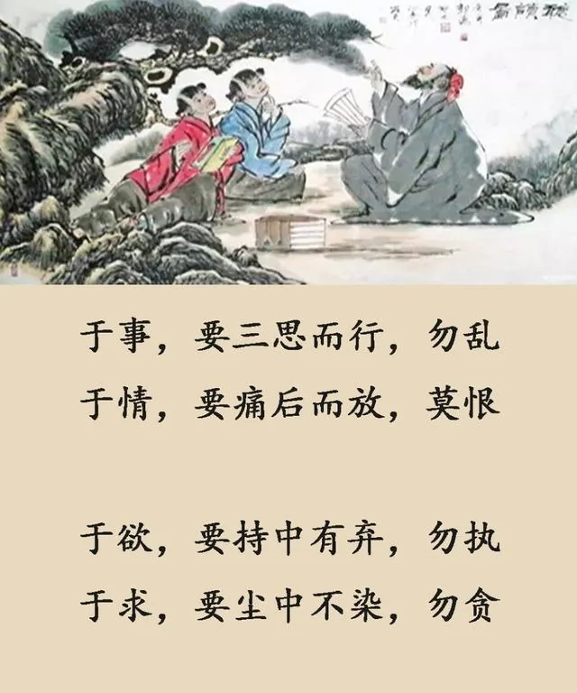 如果你已是一个成年的人 请把这段话背熟 会让你一生都受益