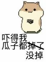 主人去逛超市 将二哈拴在树上 定睛一看笑出猪叫声