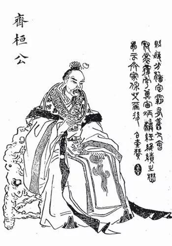 一代霸主死后尸腐宫中 只因重用小人