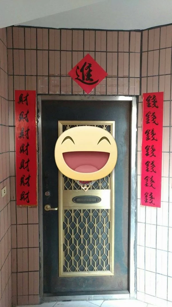 史上“最贪心对联”曝光 超狂让爷爷都摇头