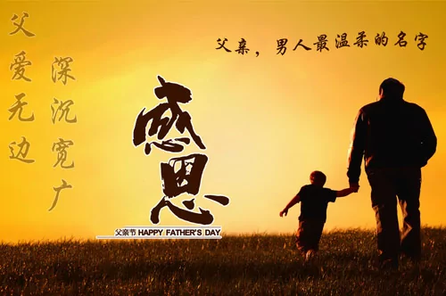 睡在天堂的爱!