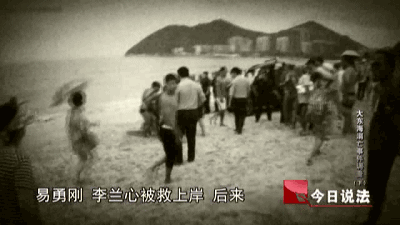 双胞胎姐妹青岛溺亡 在海边看到这个赶快逃