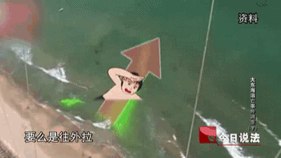双胞胎姐妹青岛溺亡 在海边看到这个赶快逃