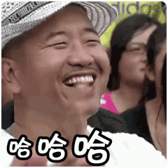 送你8个笑话 太逗了!祝大家越笑越年轻!
