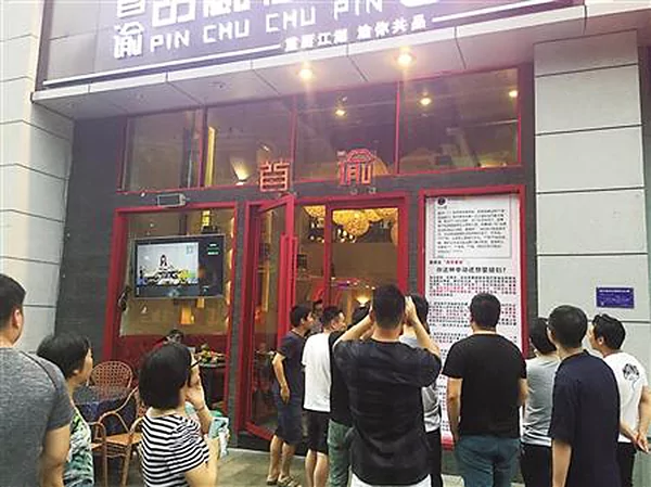 他点特价菜相亲失败差评餐厅 老板怒怼