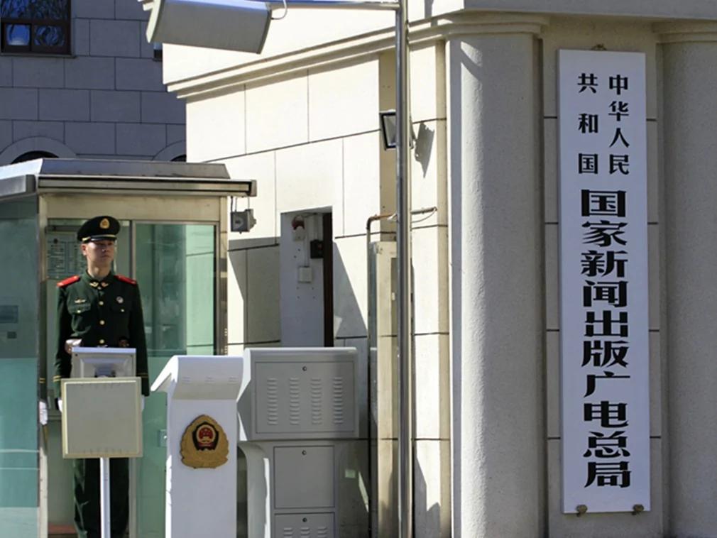 中国广电总局近来频频出手，严整影视娱乐（图源：VCG）