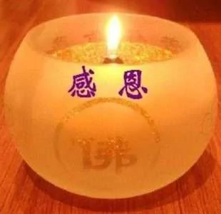 人生 努力了 珍惜了 问心无愧就好!