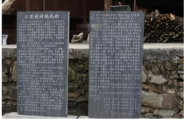 这个村子几百年不外娶不外嫁村民全姓吴