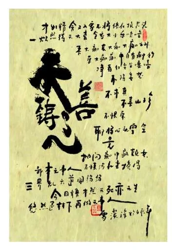 “错过” 也许是另一种“美丽” 不要叹息!
