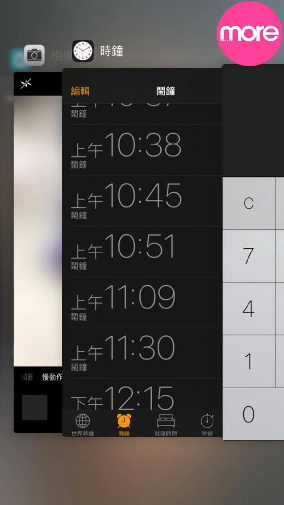 关闭程序来省电然并卵?教你延长iPhone电池寿命的7个方法