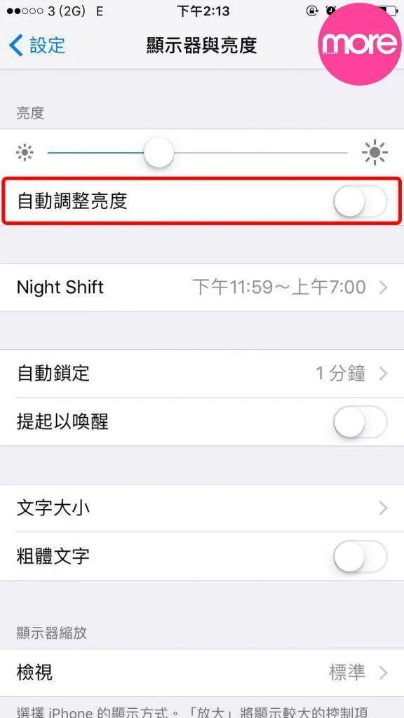 关闭程序来省电然并卵?教你延长iPhone电池寿命的7个方法