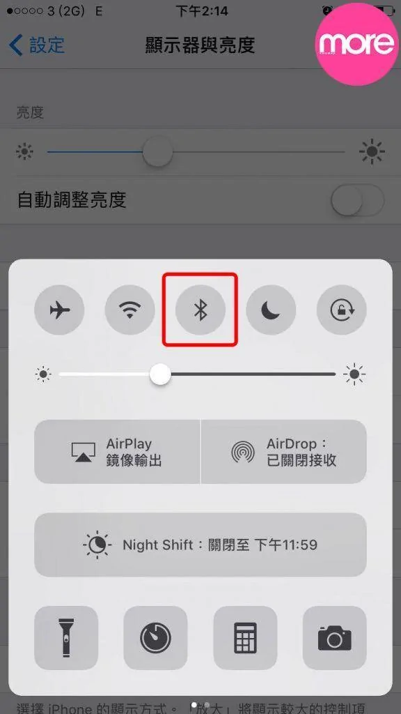 关闭程序来省电然并卵?教你延长iPhone电池寿命的7个方法