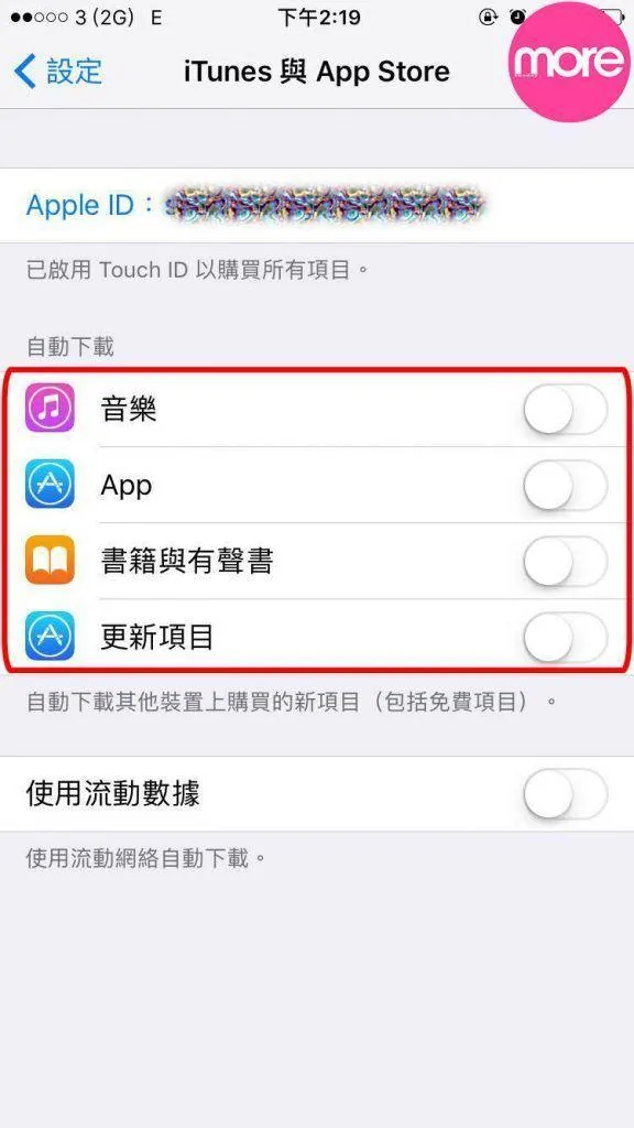 关闭程序来省电然并卵?教你延长iPhone电池寿命的7个方法