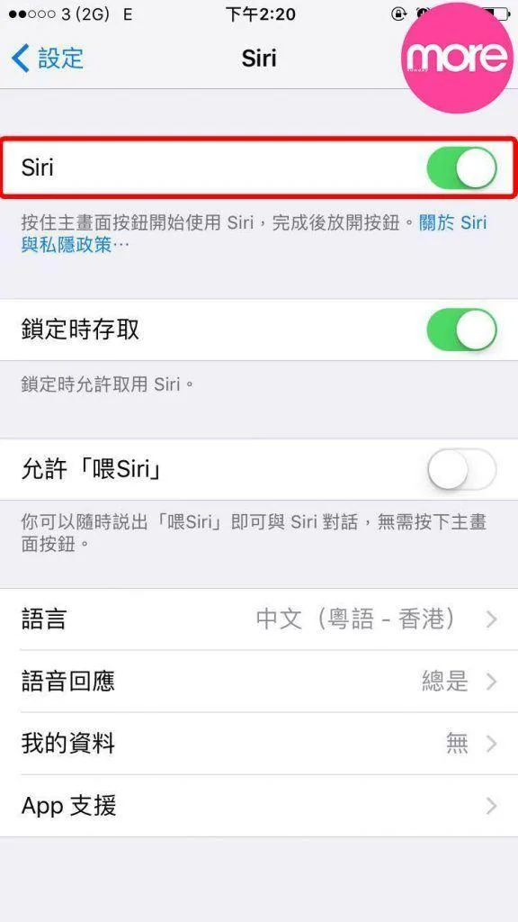 关闭程序来省电然并卵?教你延长iPhone电池寿命的7个方法