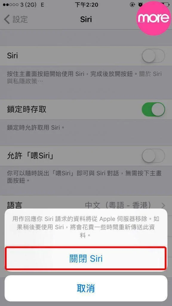 关闭程序来省电然并卵?教你延长iPhone电池寿命的7个方法