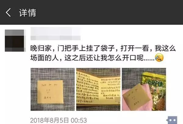 “我家要装修 恐怕打扰您”当你怕给别人添麻烦时 或许可以学学他们
