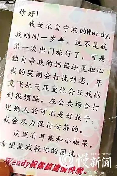 “我家要装修 恐怕打扰您”当你怕给别人添麻烦时 或许可以学学他们