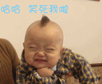 几则笑话 让你合不拢嘴