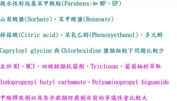 让你一次就看懂“湿纸巾”