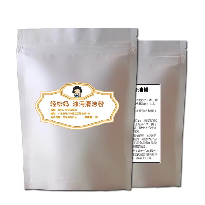 厨房清洁小妙招 不要错过哟!