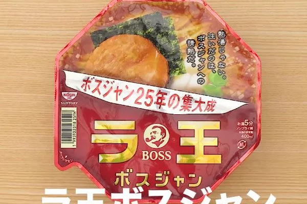 一盒泡面怎么也泡不开 揪出来看看到底是什么?哇噢 结果是个惊喜!