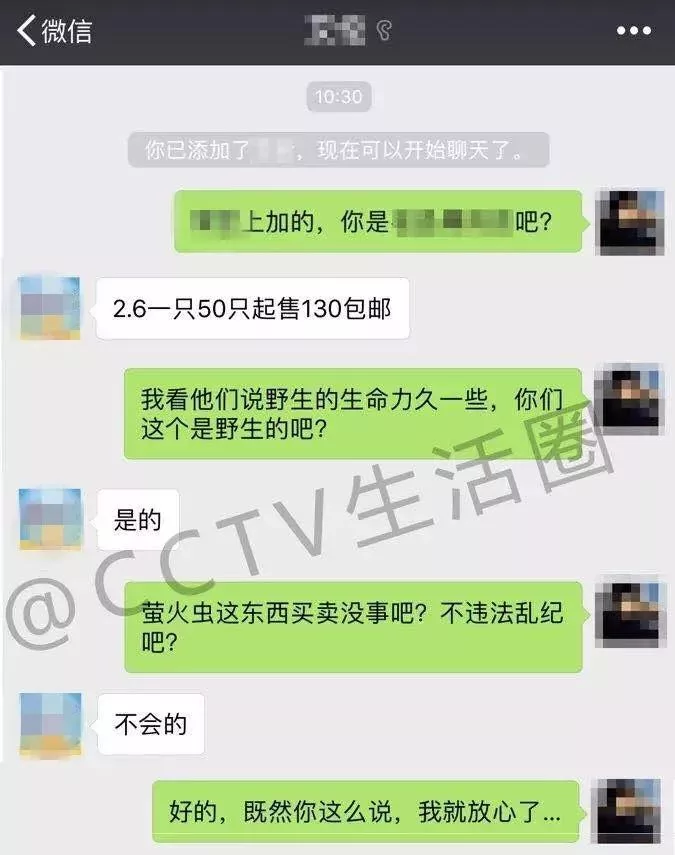 这是七夕节最残忍的礼物 很多人还不知道!
