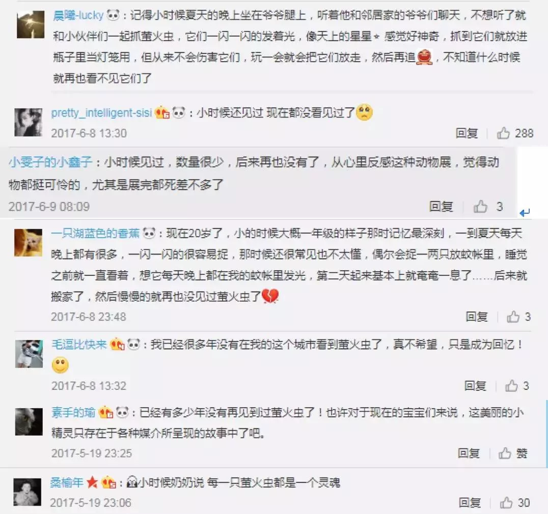 这是七夕节最残忍的礼物 很多人还不知道!