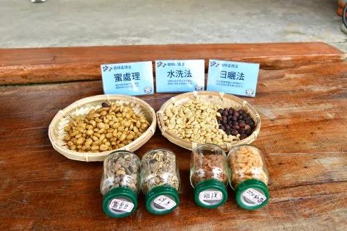 充满故事与人情味的私房茶“咖啡蜜壳茶”