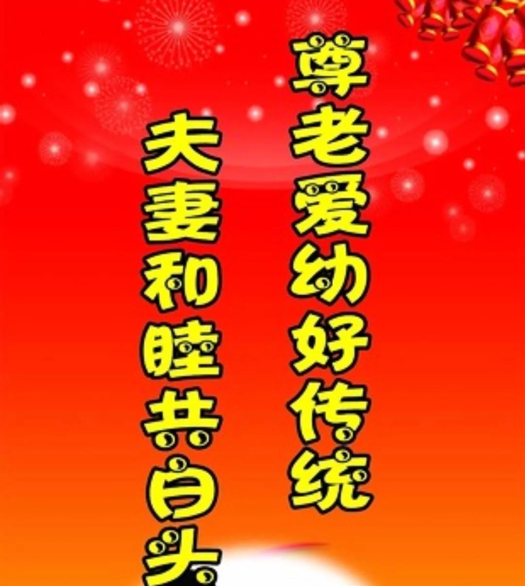 旺夫的女人:这几月出生的女人有帮夫运 好命旺夫!