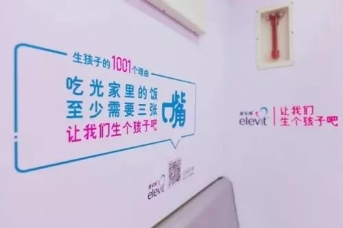 看到这样的地铁广告语 网友炸了…