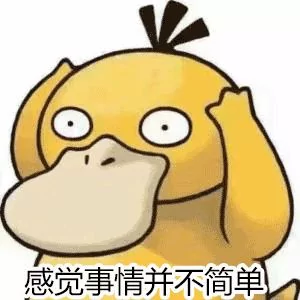看到这样的地铁广告语 网友炸了…