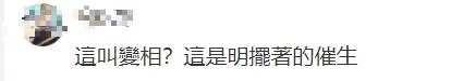 看到这样的地铁广告语 网友炸了…
