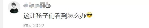 看到这样的地铁广告语 网友炸了…