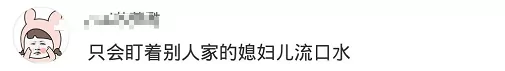 看到这样的地铁广告语 网友炸了…