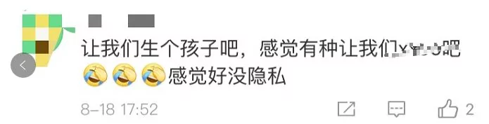 看到这样的地铁广告语 网友炸了…