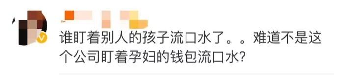 看到这样的地铁广告语 网友炸了…